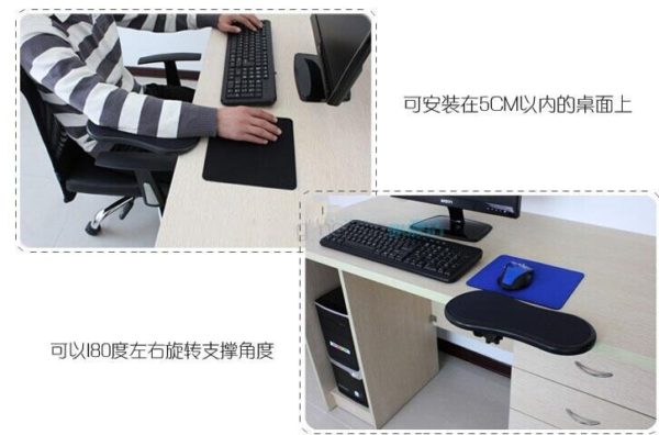 Arm Support Mouse Wrist Hand Shoulder Protect Pad - Image 3