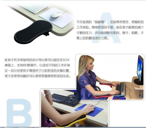 Arm Support Mouse Wrist Hand Shoulder Protect Pad - Image 4