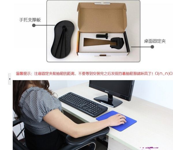 Arm Support Mouse Wrist Hand Shoulder Protect Pad - Image 6